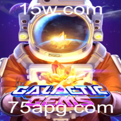 Explorando o Universo de GalacticGems